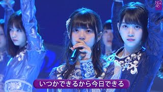 乃木坂46 19th 「いつかできるから今日できる」 Best Shot Version [upl. by Minni379]