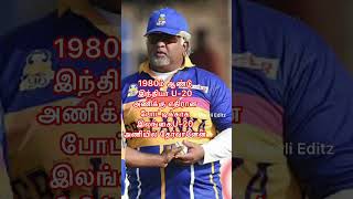 Arjuna Ranathunga valkai varalaru  Arjuna Ranathunga Untold Story 🔥 ⁉️ Cricket ‼️ Sri lanka Viral [upl. by Mort]