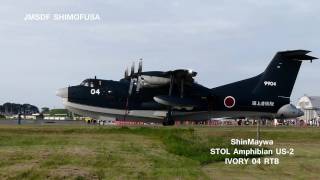 ShinMaywa STOL US2 IVORY 04 RTB（JMSDF SHIMOFUSA  DMCFZ100 [upl. by Rats]