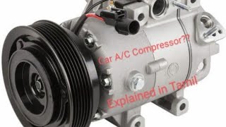 Car AC compressor explained  Tamil  Super Car Tamilan  காரில் ஏசி கம்ப்ரஸ்ஸர் [upl. by Alesig]