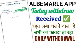 ALBEMARLE APP today withdraw received live withdraw proof Long time earning app [upl. by Ydnew936]