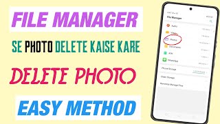 mobile phone ke file manager se photo kaise delete kare  how to delete photo from file manager [upl. by Ahsilyt]