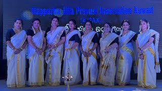 പർവണേന്ദു മുഖിതിരുവാതിരThiruvathiraonam Onam DanceKaikottikaliparvanendu mukhi parvathi [upl. by Katheryn]