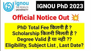 IGNOU PhD Fee and Fellowship  IGNOU PhD Admission Notification 2022 PhD Admission  IGNOU PhD 2023 [upl. by Haim]