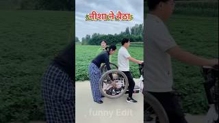 Nishan ne baitha 😂😂 funny trending funnyvideos youtubeshorts trendingshorts [upl. by Sined]