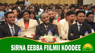 KOODEE Fiilmii Afaan Oromoo Haaraa sirni eebba isaa haala hoaadhaan Hoteela Ililliitti [upl. by Baskett]