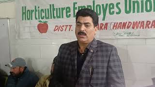 Syed Ghulam Rasool Geelani trade union leader demands immediate release of salaries of Hort [upl. by Arquit]