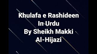 Khulafa e Rashideen In Urdu  Part 2020  By Sheikh Makki Al Hijazi [upl. by Absalom]