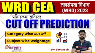 WRD CEA Cut Off 2023  WRD Cut Off  wrd cea result 2023  wrd cea response sheet  wrd [upl. by Xel]