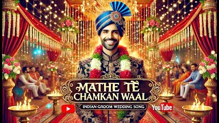 Mathe te Chamkan Waal  Trending Groom side Wedding Song  Latest Punjabi Wedding Music 2024 [upl. by Enilarac658]