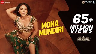 Moha Mundiri  Full Video  Madhuraraja  Mammootty  Sunny Leone  Gopi Sundar [upl. by Suhpesoj]