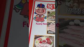 funny korea restaurant my ytviral youtubeshorts youtube trending happy [upl. by Anpas]