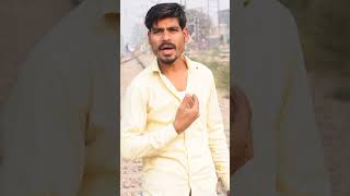 Short video shorts video reels comedy video funny video pital gold Aasif ki video comedy [upl. by Burnham368]