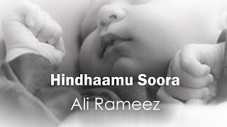 Hindhaamu Soora  Ali Rameez [upl. by Nosirb]