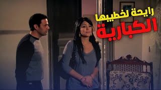 رايحة لخطيبها الكباريه ترمي في وشه شبكته احناالطلبة [upl. by Belier]