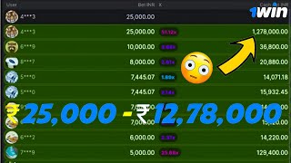 1win withdrawal  1 win se paise withdrawal kaise kare  1win app se paise kaise kamaye [upl. by Ahrendt]