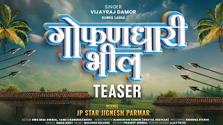 Teaser  Vijayraj Damor Ramkishan Damor  Goffandhari Bheel  9 August 2024 Coming Soon [upl. by Ziladnerb140]