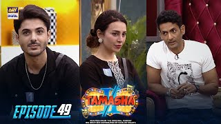 Tamasha Season 3  Episode 49  20 Sep 2024  ARY Digital [upl. by Roseanne538]