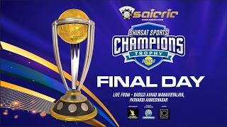 Final Day  Shirsat Champions Trophy 2023  Pathardi  Live [upl. by Nohsid399]