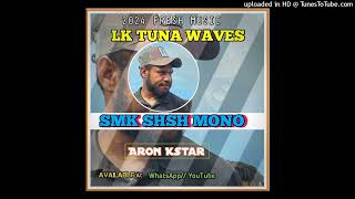 Aron Kstar Shsh Mono 2024 [upl. by Libys]