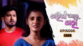 Tarini Akhira Tara  Full Ep 1306  27th May 2022  Odia Serial – TarangTV [upl. by Edijabab]