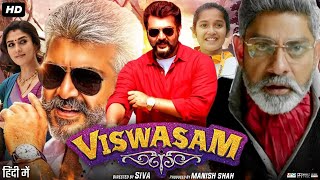 Viswasam Full Movie In Hindi Dubbed  Ajith Kumar  Nayanthara  Jagapathi Babu  Review amp Facts [upl. by Nesnaj]