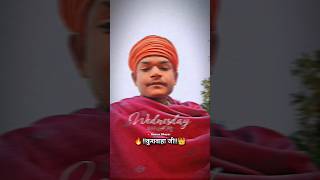 Beta कुशवाहा जी Se Jayda Tor⚠️🥷⚔️SystemShayariShortsVideoTrendYouTube Exploreshayar [upl. by Annaillil]