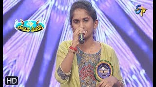 Amma Ani Kothaga Song  Akshaya sai Performance  Padutha Theeyaga  7th April 2019  ETV Telugu [upl. by Eekcaj766]