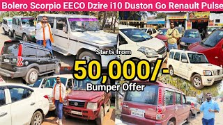 Raja Bhai का जलवा USED CAR SALE 🔥 Starting Price Only 50000  Bolero Scorpio Dzire EECO Jamshedpur [upl. by Snahc]