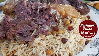 Peshawri Pulao Recipe [upl. by Derdlim]