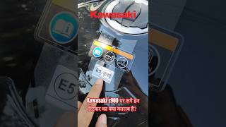 95RON का क्या मतलब हैE5E10 and 95RON stickers on Kawasaki Z900 kawasaki kawasakiz900 shorts [upl. by Eimmelc]