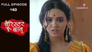 Barrister Babu  Episode 40  बैरिस्टर बाबू  Full Episode [upl. by Winou]