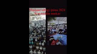 Thailand tabligi ijtima 2024 guidelines markaz Nizamuddin [upl. by Kissee]