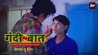 वेलकम टू हेवेन  Gandi Bat  गंदी बात  Season2  EP02 Part 2 Lovely Sharma  Hindi Webseries [upl. by Munro]