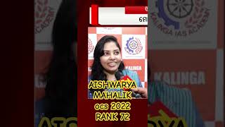 AISHWARYA MAHALIK ocs 2022 RANK 72 opsc upsc result [upl. by Llorre]