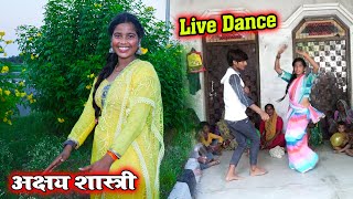 Dehati Dance Vedio  Viral Bhabhi Ka  Akshay Shastri  Shivani Rajput Mainpuri [upl. by Tattan]