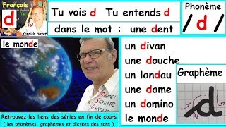 Son du phonème d et écriture du graphème d  Français cp ce1  19 [upl. by Eberhard]