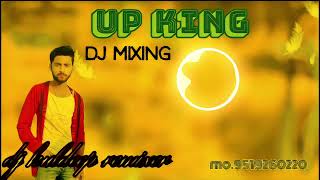 newdjsong haryanvi song difalter chawal marenge djremix djkuldeep newdjsong difalterchawal [upl. by Amadus]