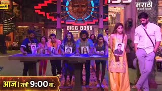 bigg boss marathi 5 sangram chougule nominated by arbaz patel nikki tamboli [upl. by Ehtyde]