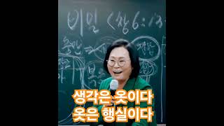 성령대망회 사랑하는교회 황경순tv3 전광훈tv 202491 [upl. by Mayda]