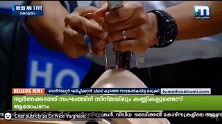 Video Laryngoscope designed by Dr Nice Varghese [upl. by Enaujed]