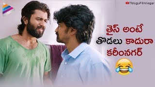 Arjun Reddy Breakup Song  Vijay Deverakonda  Rahul Ramakrishna  Shalini  Telugu FilmNagar [upl. by Rossuck]