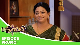 Baakiyalakshmi  Episode Promo  18th December 2023 [upl. by Silas]