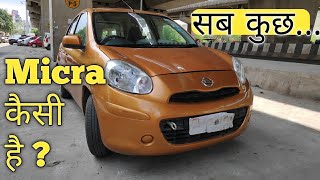 Nissan Micra Xl Petrol  Honest Review amp Full Specifications Hindi CarSchool [upl. by Ididn]