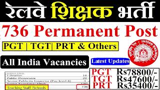 RRB PGT  TGT  PRT 736 Permanent Posts  RRBRECRUITMENT 2025  SALARY78800  ALL INDIA GOVT JOB [upl. by Assilym466]