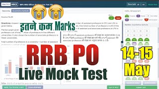 🎯PracticeMock RRB PO Live Mock Test 2024 Free🥲🥲  1415 May  How to Attempt Mock  rrbpo rrb [upl. by Retxab651]