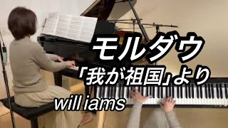 【モルダウ quot我が祖国quotより ピアノ】高音質 スメタナBSmetana [upl. by Redfield]