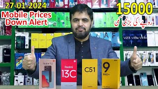 Mobile Prices Update Alert 27012024  Redmi Mobile amp Realme Mobile Prices Down in Pakistan [upl. by Verene]