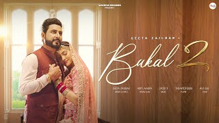 Bukal 2 Full Song Geeta Zaildar Ft Aditi Aarya  Jassi X  New Punjabi Song 2023  Whistle Record [upl. by Eerdna]