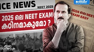 Is NEET 2025 expected to be difficult  Chat with Sivan Sir  Ep 117 [upl. by Nalon971]